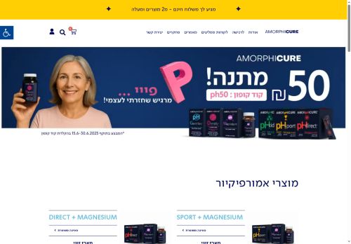 density-calcium.com capture - 2025-06-17 02:37:30