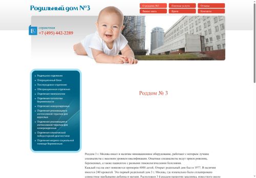 xn---3-jlca4bjcm.xn--p1ai capture - 2025-06-17 03:06:07