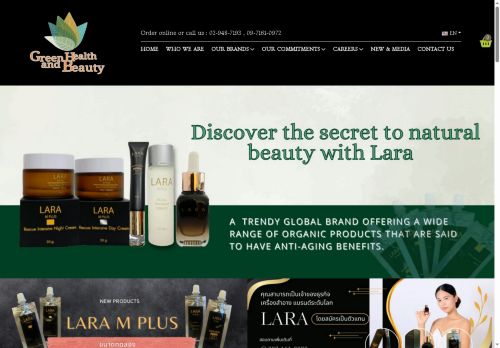 laramgreen.com capture - 2025-06-17 04:12:38