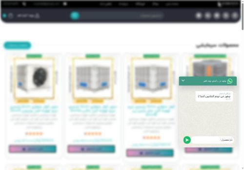 bazarganiazarbayjan.com capture - 2025-06-17 04:18:17