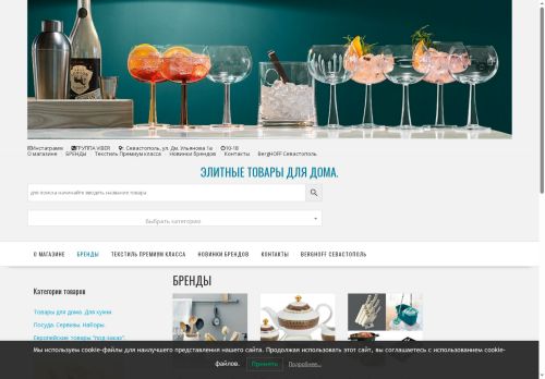 xn--80adilonismc1hgo.xn--p1ai capture - 2025-06-17 04:24:41