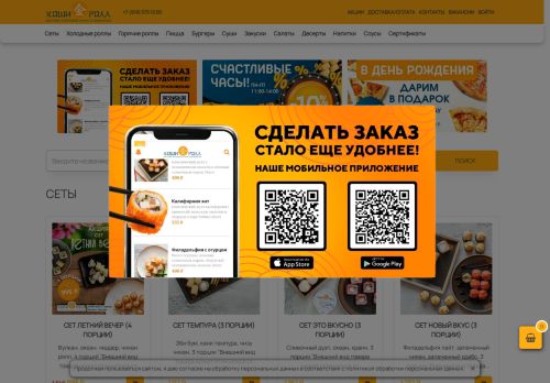 xn----otbkalcn0b2a.xn--p1ai capture - 2025-06-17 04:41:15