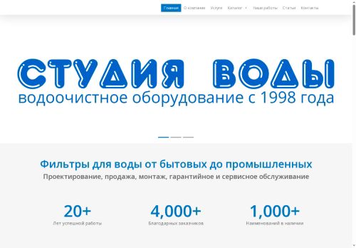 belfilter.ru capture - 2025-06-17 04:52:52