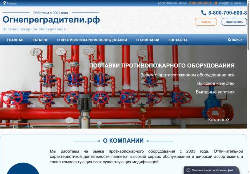 xn--80afafcadxb3aokqoc9a.xn--p1ai capture - 2025-06-17 04:52:52