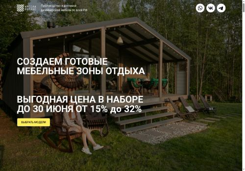 xn--80ajqcnml.xn--p1ai capture - 2025-06-17 05:11:21