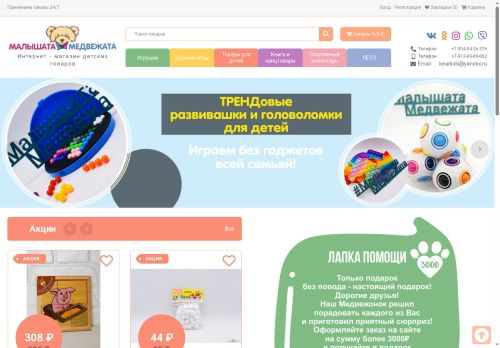 xn----7sbaabampicl6clf1gj4g8b.xn--p1ai capture - 2025-06-17 05:17:21