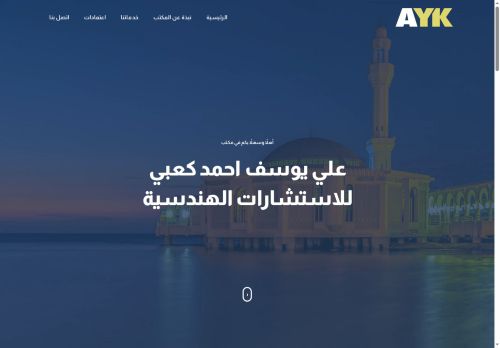 kaabi-sa.com capture - 2025-06-17 05:21:48