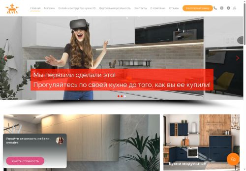 mebelzlataperm.ru capture - 2025-06-17 05:29:16