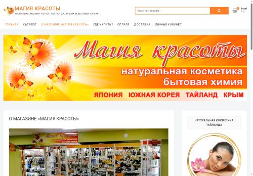 xn----7sbalzmkoahuno0k5b.xn--p1ai capture - 2025-06-17 05:47:16