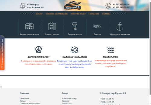 xn--80aaafm0bfy1g.xn--p1ai capture - 2025-06-17 06:12:08