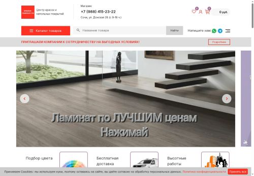 xn----7sbba1bcjbllm1aox.xn--p1ai capture - 2025-06-17 06:24:22