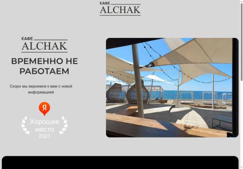 xn--80aa4ac4d.xn--p1ai capture - 2025-06-17 07:17:43