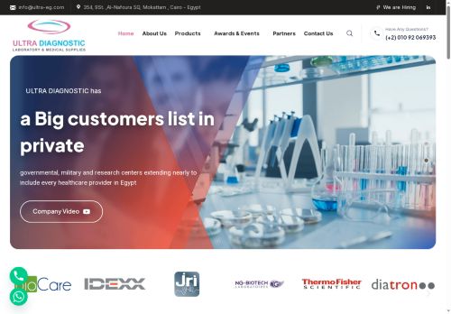 ultradiagnostic-eg.net capture - 2025-06-17 07:42:19
