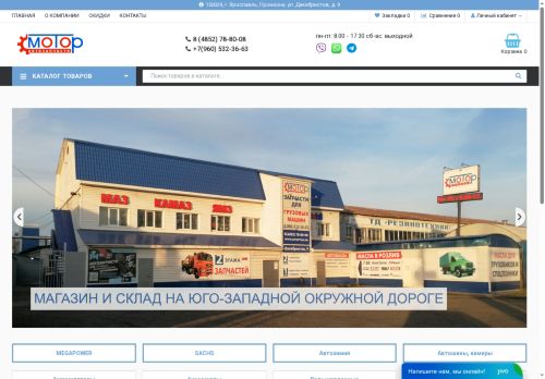 xn--80aueiamanc.xn--p1ai capture - 2025-06-17 10:04:11