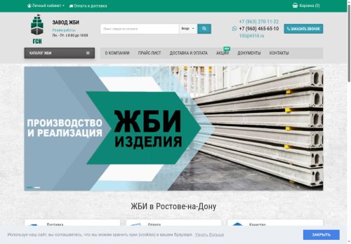 xn----9sbenl1baokk.xn--p1ai capture - 2025-06-17 10:05:08