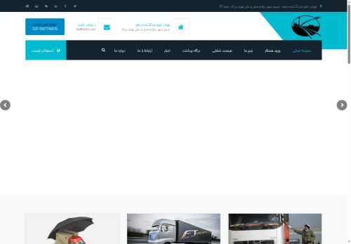 sbftco.com capture - 2025-06-17 10:53:02