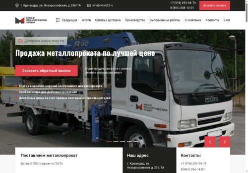 mhold23.ru capture - 2025-06-17 11:56:06