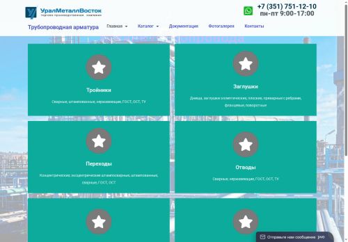 xn--80aagk1accafzaowigd.xn--p1ai capture - 2025-06-17 12:08:49