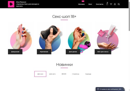 vse-dlya-vas.com capture - 2025-06-17 12:34:41