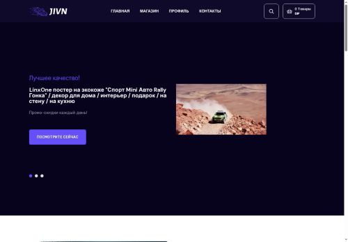 stroiopt24.ru capture - 2025-06-17 13:09:06