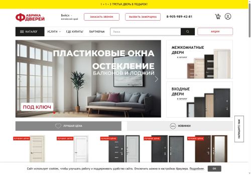 xn--22-6kcaehnjazqg0fg4c.xn--p1ai capture - 2025-06-17 13:23:59