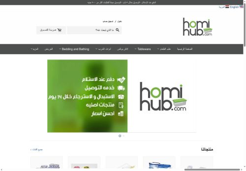 homihub.com capture - 2025-06-17 13:27:02