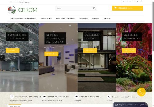 xn--e1akghm.xn--p1ai capture - 2025-06-17 13:40:14