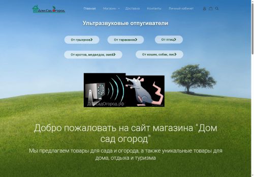 xn--80agbbb8bndbavg.xn--p1ai capture - 2025-06-17 13:57:28