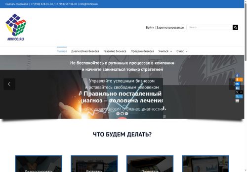 mihico.ru capture - 2025-06-17 14:56:50