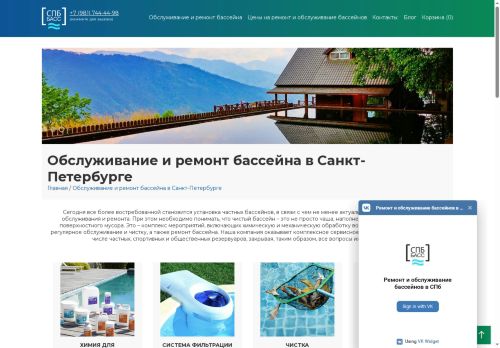 xn----8sbacsd2atjfevuak.xn--80asehdb capture - 2025-06-17 14:57:45