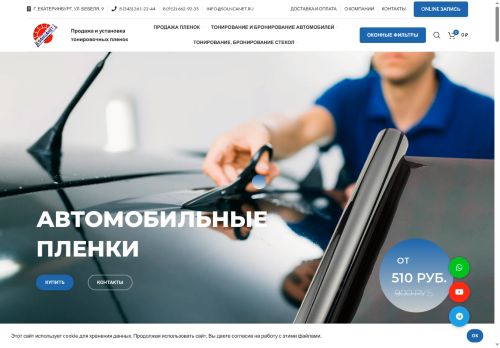 xn--80akqibcuo6a.xn--p1ai capture - 2025-06-17 15:33:08