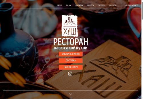 xn--80a5bk.xn--p1ai capture - 2025-06-17 15:49:48