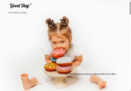 xn----8sbaa0bantdjkvj3f.xn--p1ai capture - 2025-06-17 15:50:46