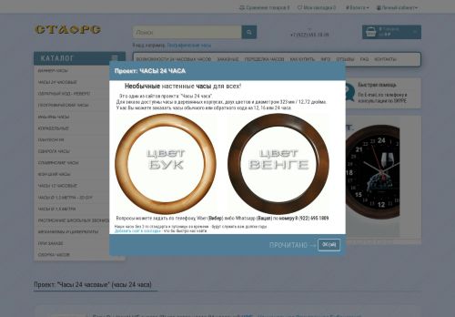 xn--80a2agbdc.xn--p1ai capture - 2025-06-17 16:11:49