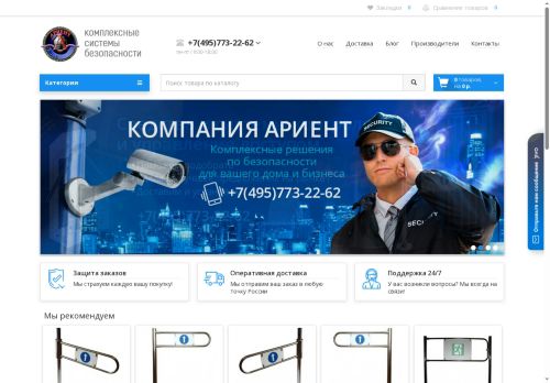 arient.ru capture - 2025-06-17 16:21:20