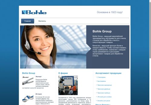 xn--90airl.xn--p1ai capture - 2025-06-17 16:29:38