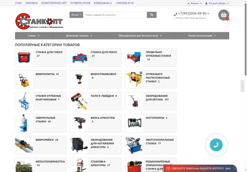 xn--80auiffhhf.xn--p1ai capture - 2025-06-17 16:29:38