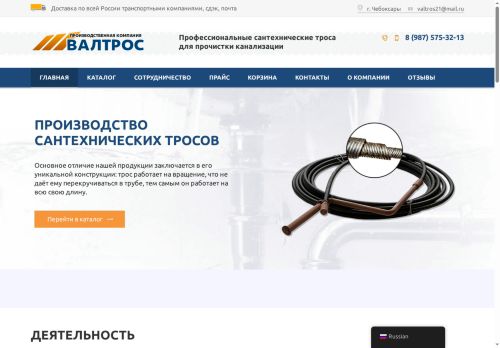 xn--80ad2amjhe.xn--p1ai capture - 2025-06-17 16:42:39