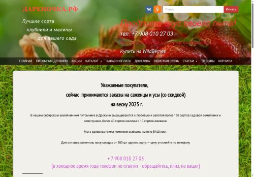 xn--80aakfzrhn0e.xn--p1ai capture - 2025-06-17 16:45:39