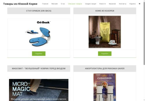 newspine.ru capture - 2025-06-17 17:10:38