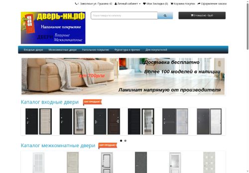 xn----ctbff5bas0h.xn--p1ai capture - 2025-06-17 17:40:33