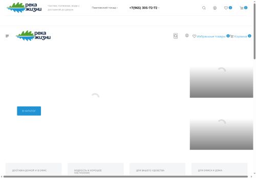 xn----7sbogffbk6aw.xn--p1ai capture - 2025-06-17 18:21:24