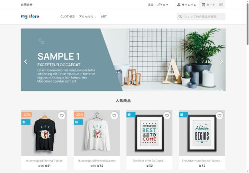 jp-vape.net capture - 2025-06-17 19:14:11