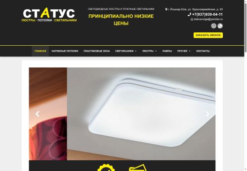 xn-----flcmmdaalgcbg2agapqsjlei7rob6a.xn--p1ai capture - 2025-06-17 19:19:25