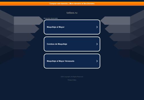 tatbee.ru capture - 2025-06-17 19:34:10