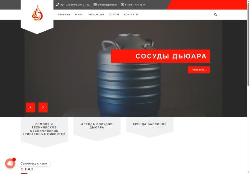 xn--80affkwfhhibt9b.xn--p1ai capture - 2025-06-17 19:47:44