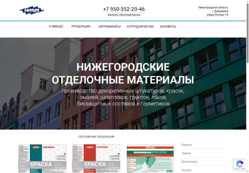 xn--80aakezab3asbm.xn--p1ai capture - 2025-06-17 19:52:38