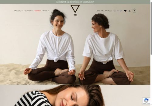 khstore.ru capture - 2025-06-17 19:58:44