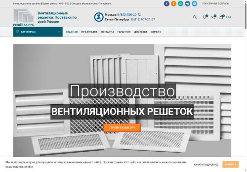 xn--80ajpwl9a1d.xn--p1acf capture - 2025-06-17 19:58:44