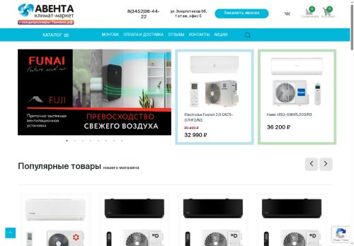 xn----gtbdbmadjxedede6a7a2d5etc.xn--p1ai capture - 2025-06-17 20:18:01